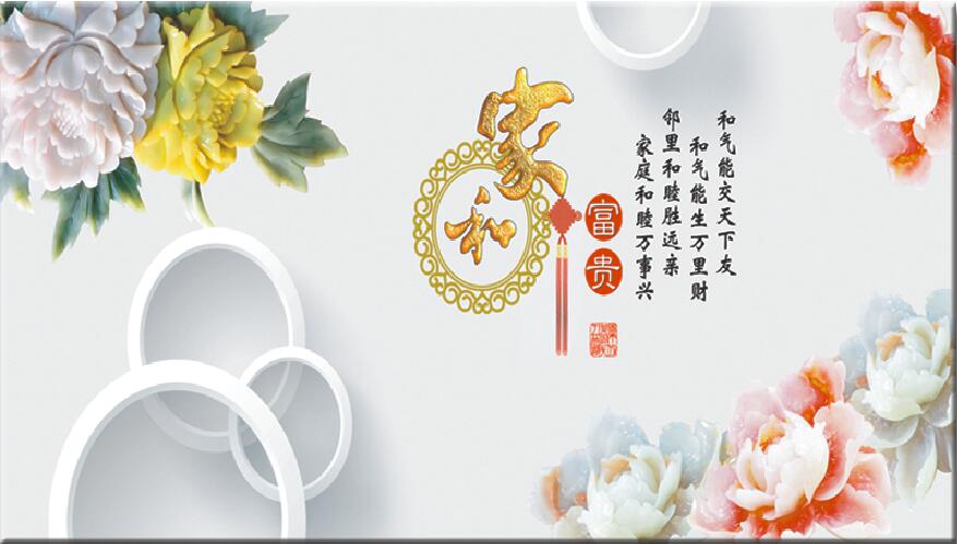 NBN高端A、B、C型彩畫(huà)墻暖