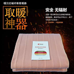 NBN電磁保健發(fā)熱毯