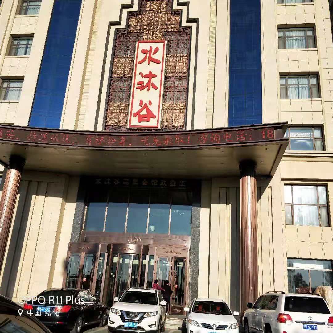 綏化市洗浴會(huì)所遠(yuǎn)紅外理療池